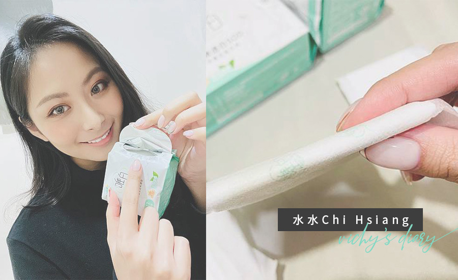 衛生棉,草本抑菌,草本涼感,私密保養,私密美白