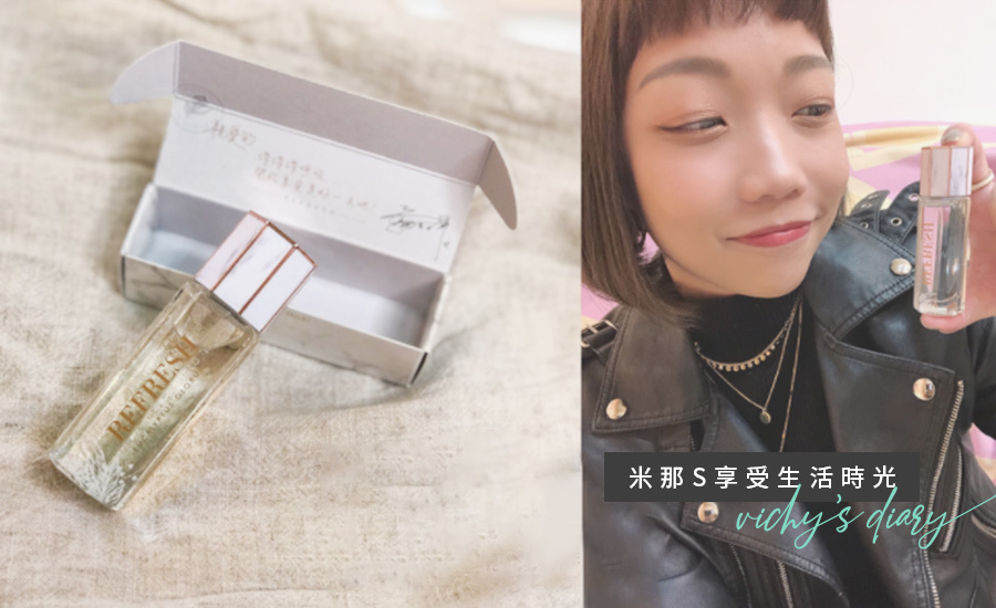 小香瓶,香水滾珠,植萃精油,旅遊,旅行,暈車,防蚊,提神,飯店,緊緻