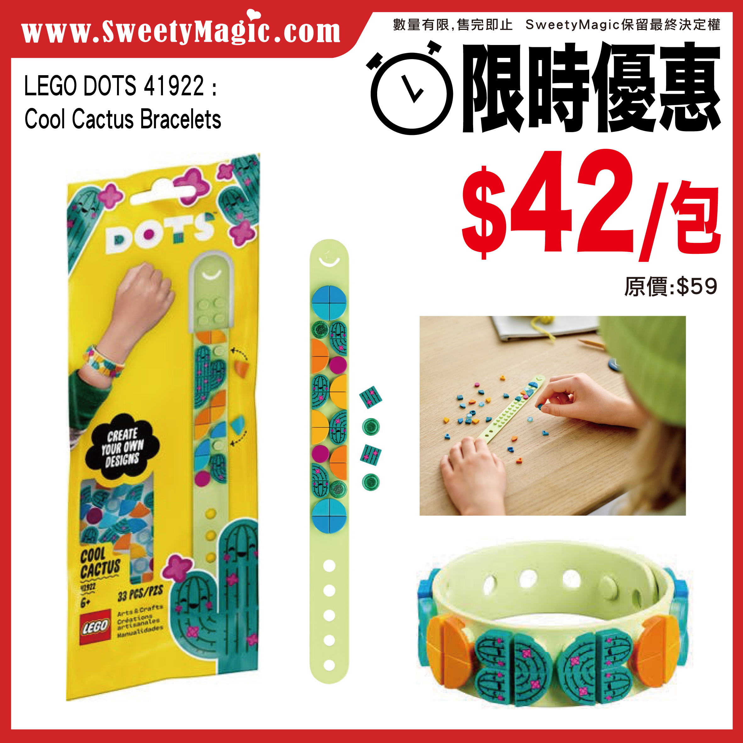 LEGO 41922 Cool Cactus Bracelet 森系手環 (DOTS)