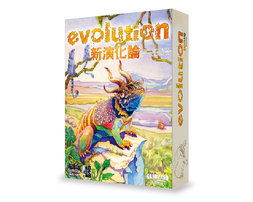 Evolution 新演化論