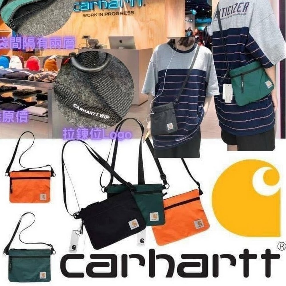 Carhartt💥💥斜孭袋