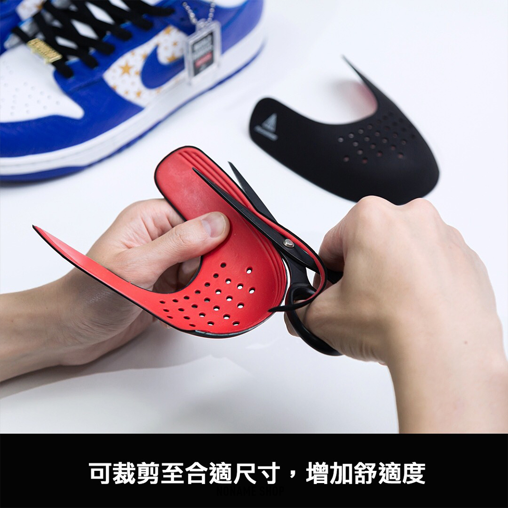 SNEAKER MOB 防摺痕 鞋盾 防皺 防彎曲 防變形 鞋盾