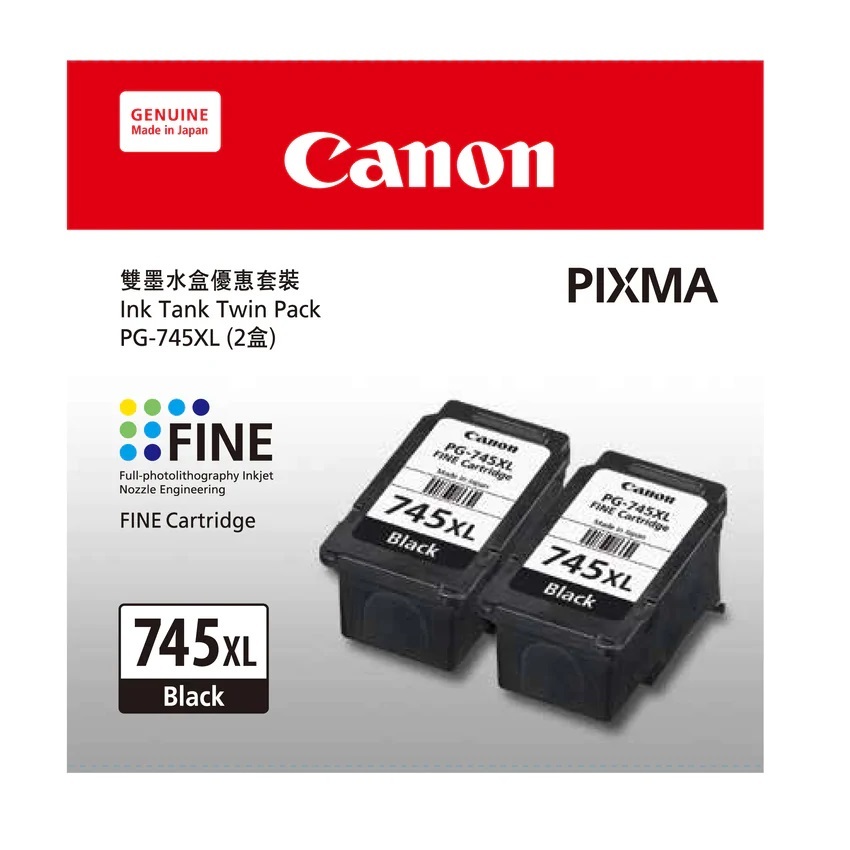 Canon PG-745XL 墨盒 黑 (孖庄)