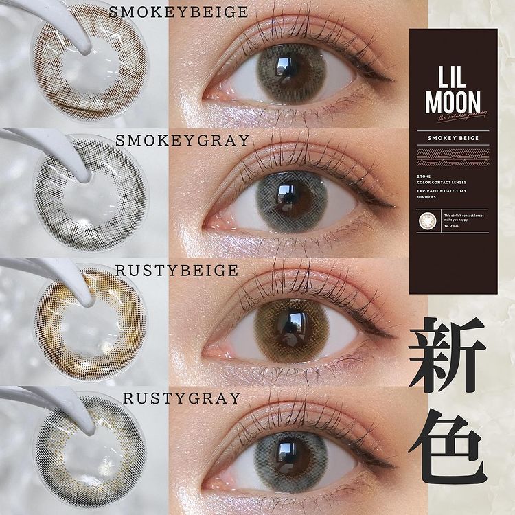 21 New Lilmoon 1 Day Smokey Gray Contact Lens 10p