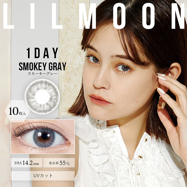 21 New Lilmoon 1 Day Smokey Gray Contact Lens 10p