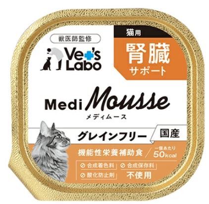 (日本製) Vets Labo Medi Mousse- 貓用腎臟保健罐頭 (雞肉金槍魚) 95g