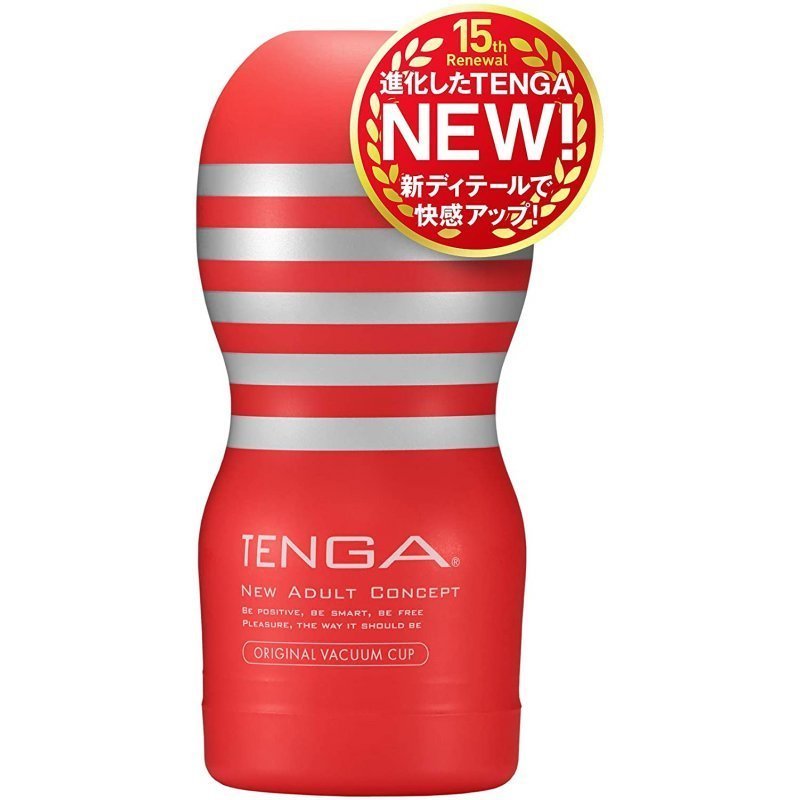 (第二代)  TENGA ORIGINAL VACUUM CUP 探喉型飛機杯 (標準型)