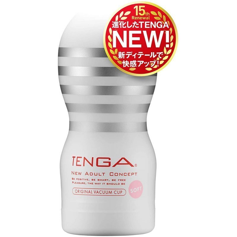 (第二代)  TENGA ORIGINAL VACUUM CUP 探喉型飛機杯 (柔軟型)