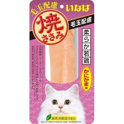 [$8限時優惠]*CIAO 原汁雞胸肉 蟹肉味(化毛球)1pcs