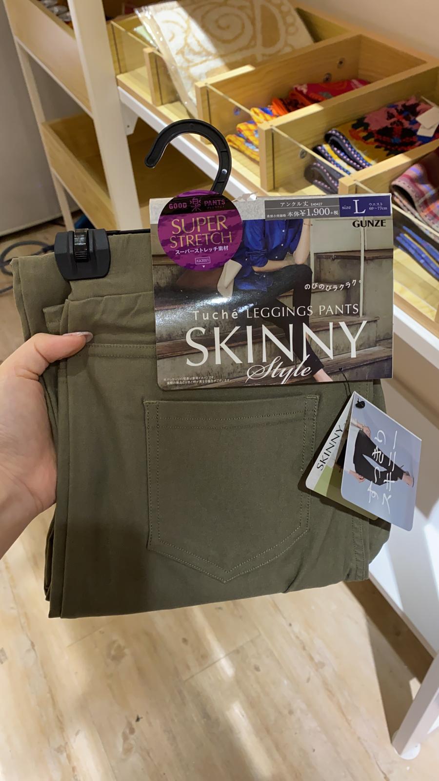 日本SKINNY 修身褲