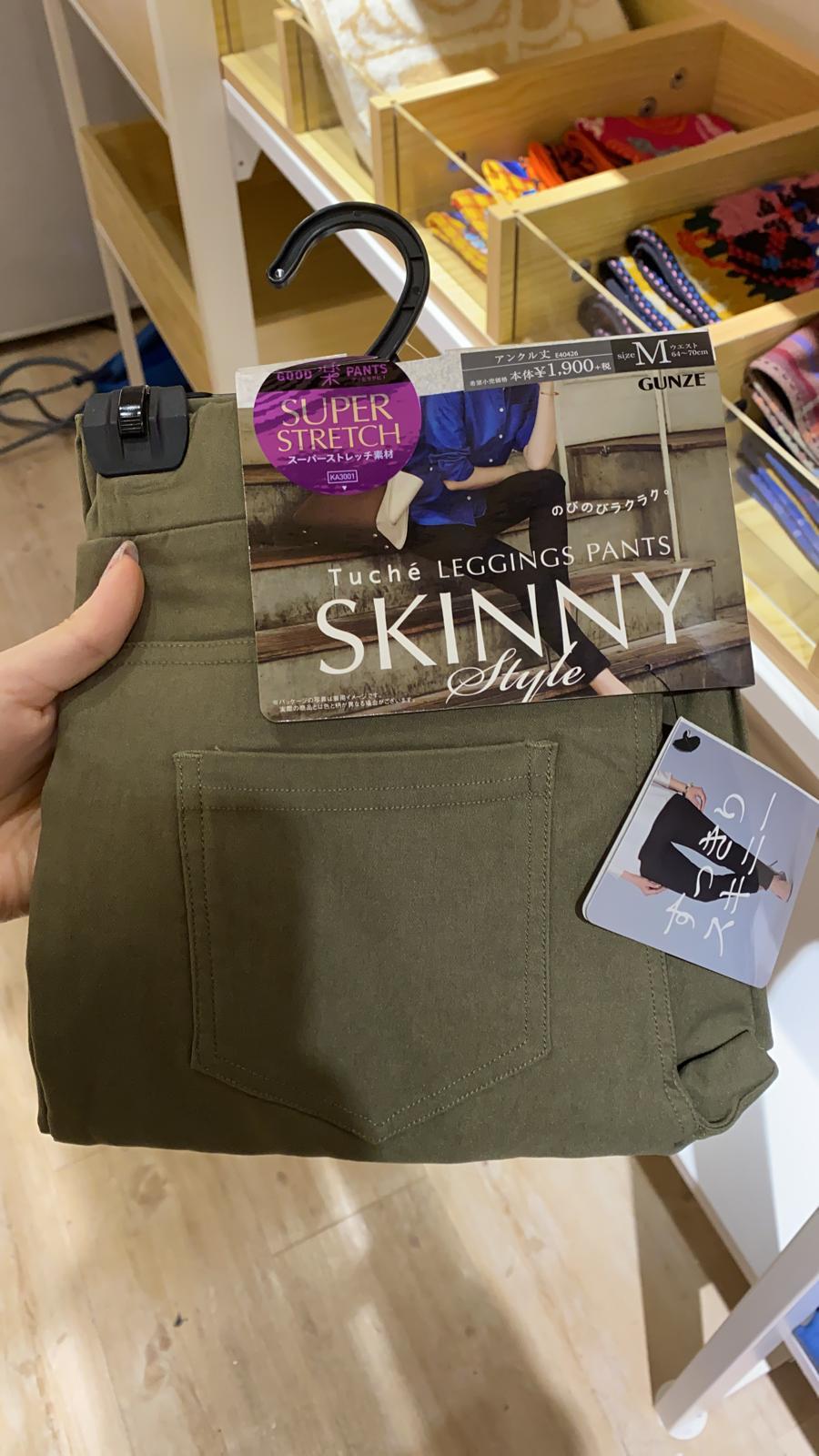 日本SKINNY 修身褲