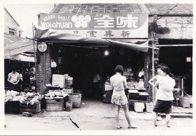 喜食堅果 為家傳產業貢獻