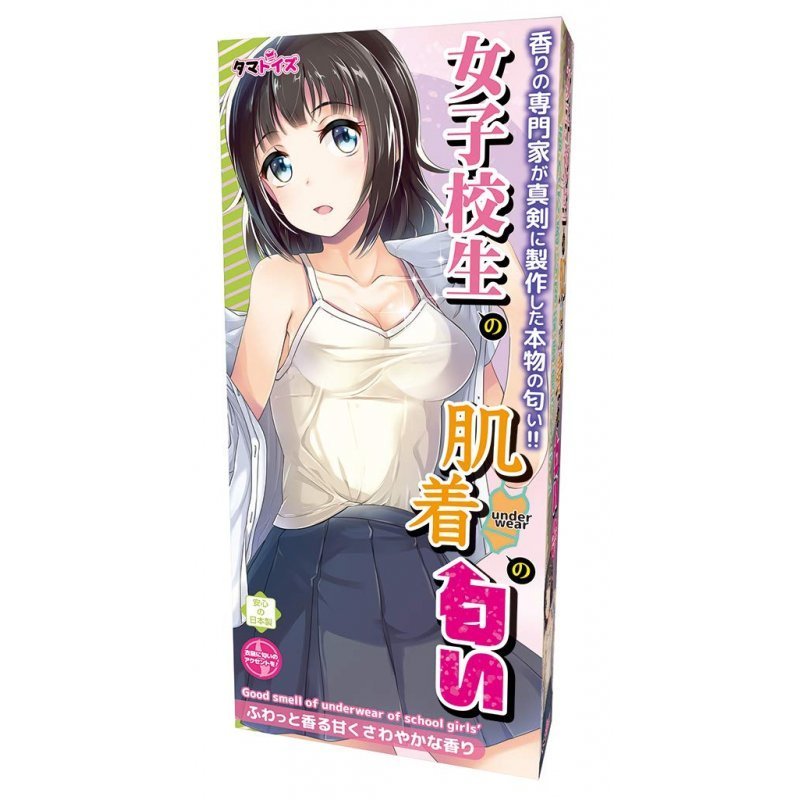 〔日本原裝進口〕Tamatoys 真實香氣 (女子校生內衣的氣味)
