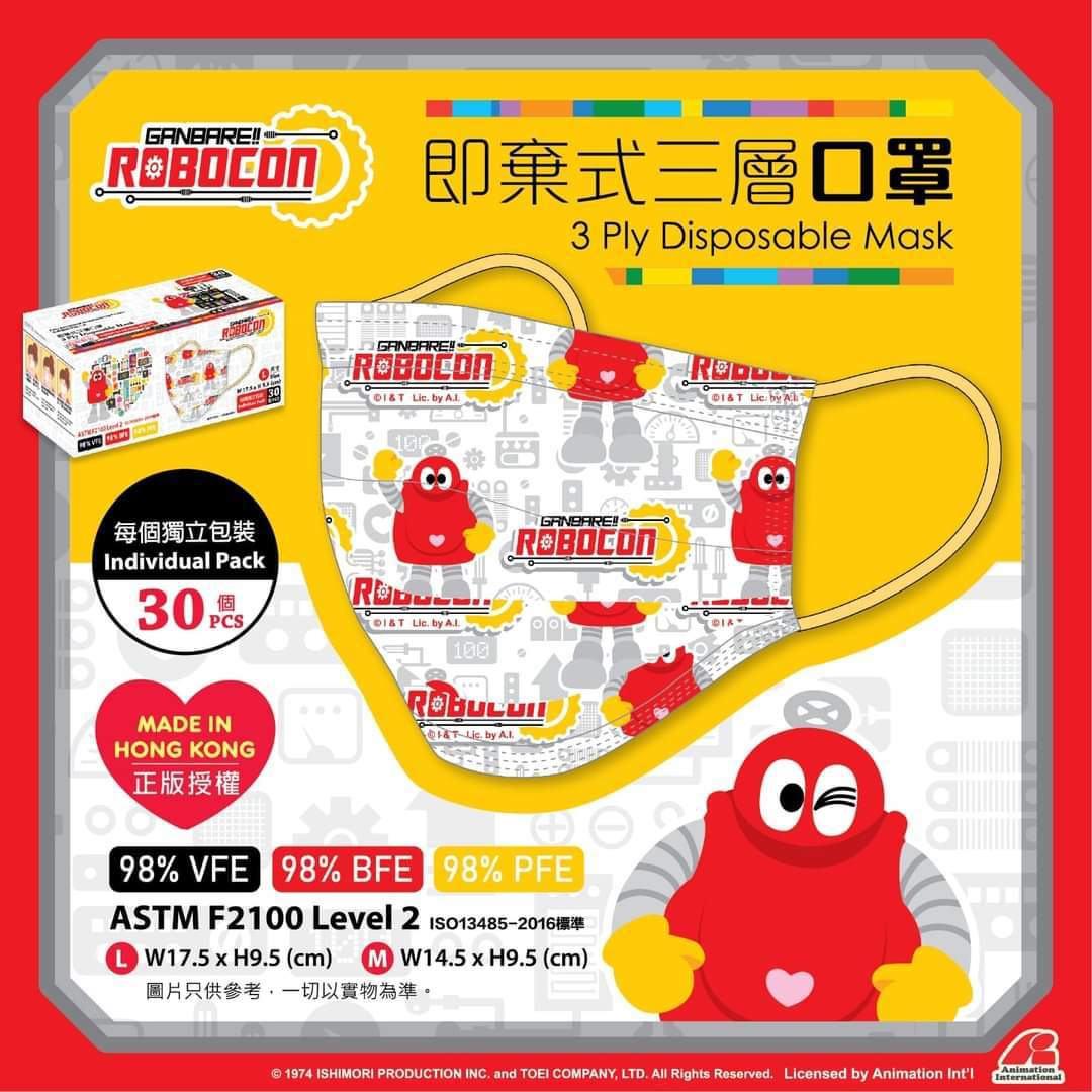 小忌廉🌈 & 小露寶🤖即棄式三層口罩