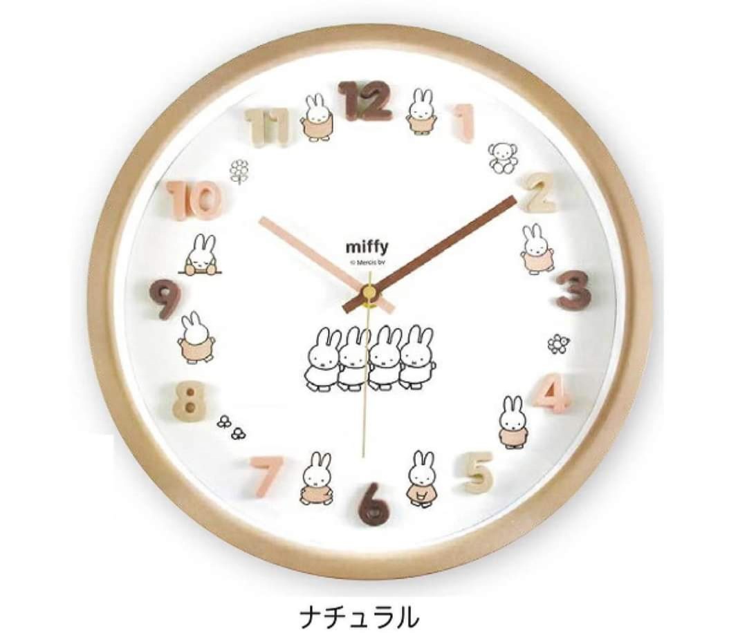 Miffy牆壁立體掛鐘