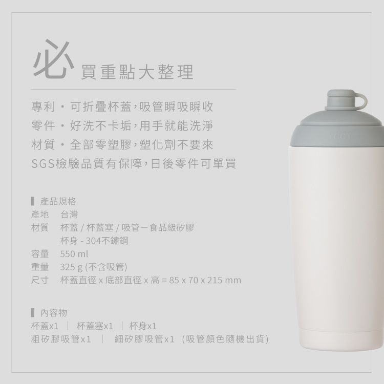 【コンビネーションオファー】YCCTクイックサクションカップ第2世代720ml + 550ml - 水筒・タンブラー・ピッチャー - ステンレススチール 多色