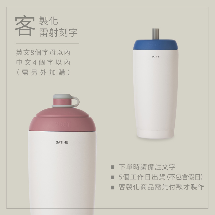 【コンビネーションオファー】YCCTクイックサクションカップ第2世代720ml + 550ml - 水筒・タンブラー・ピッチャー - ステンレススチール 多色