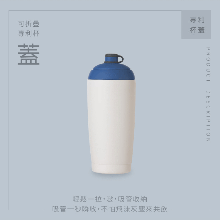 【コンビネーションオファー】YCCTクイックサクションカップ第2世代720ml + 550ml - 水筒・タンブラー・ピッチャー - ステンレススチール 多色