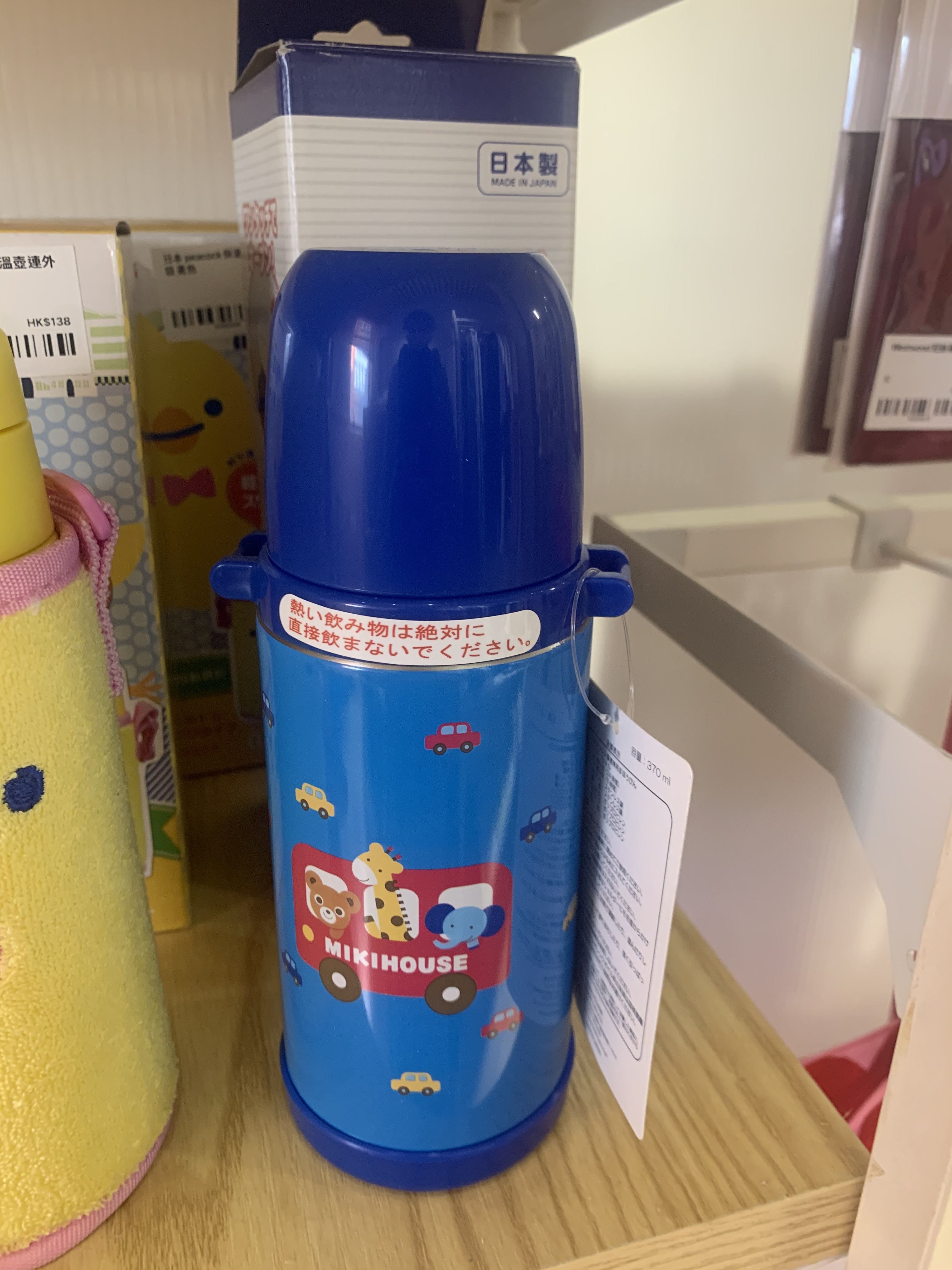 Miki House 日本製保溫壺