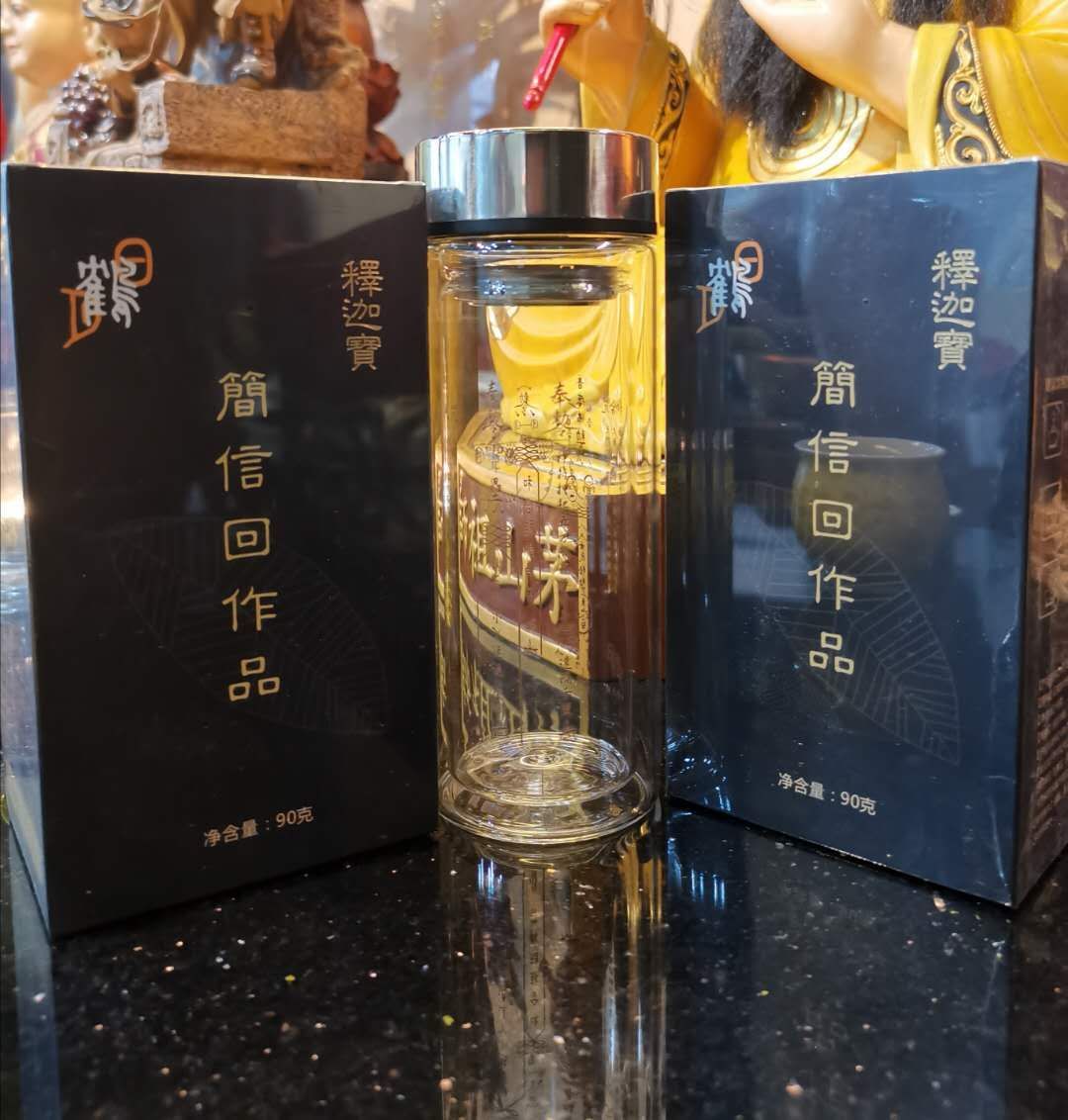 靜心靈水杯