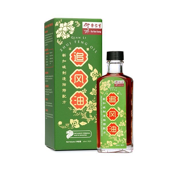 余仁生 千里追風油