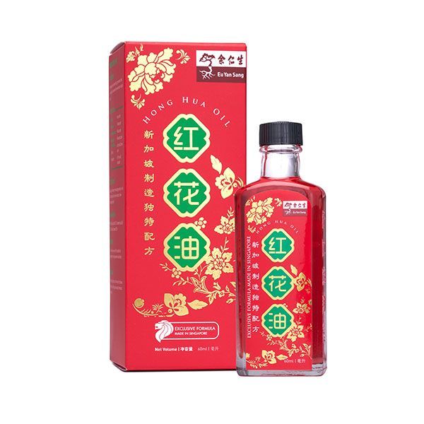 余仁生 紅花油