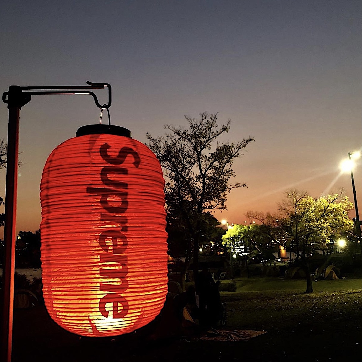 Supreme hanging lantern store red