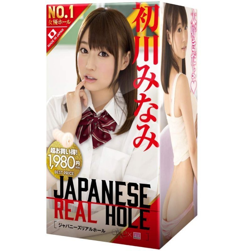 〔日本原裝進口〕 EXE - Japanese Real Hole 初川南 (初川みなみ) AV女優名器