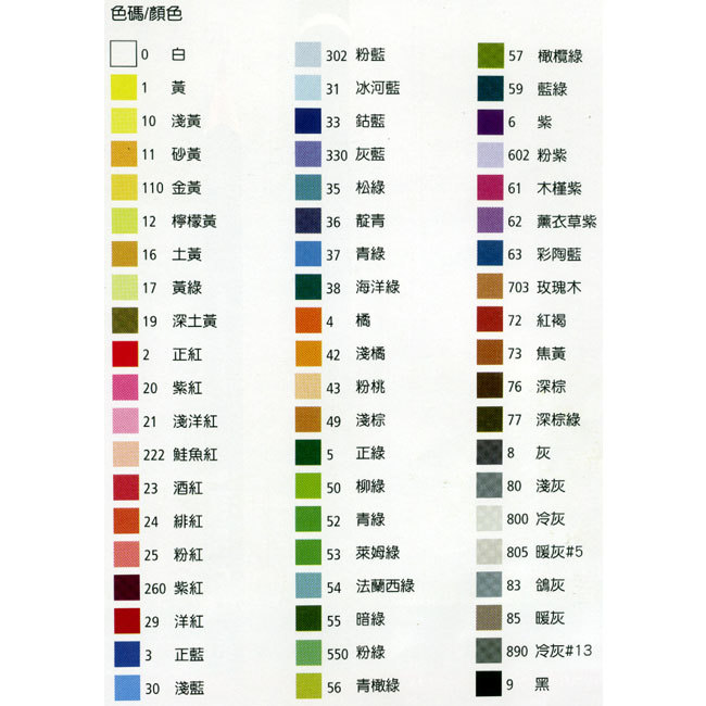 【STAEDTLER 施德樓】金鑽級水彩色鉛筆 MS125