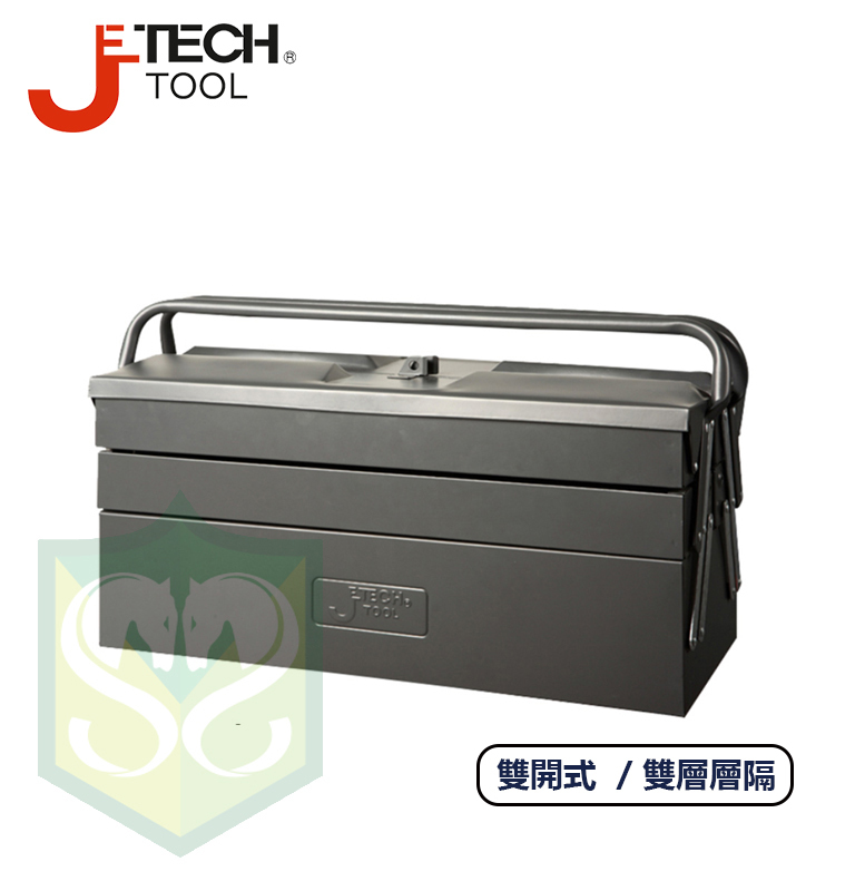 JETECH Metal Toolbox #TB-17 / TB-18 / TB-19