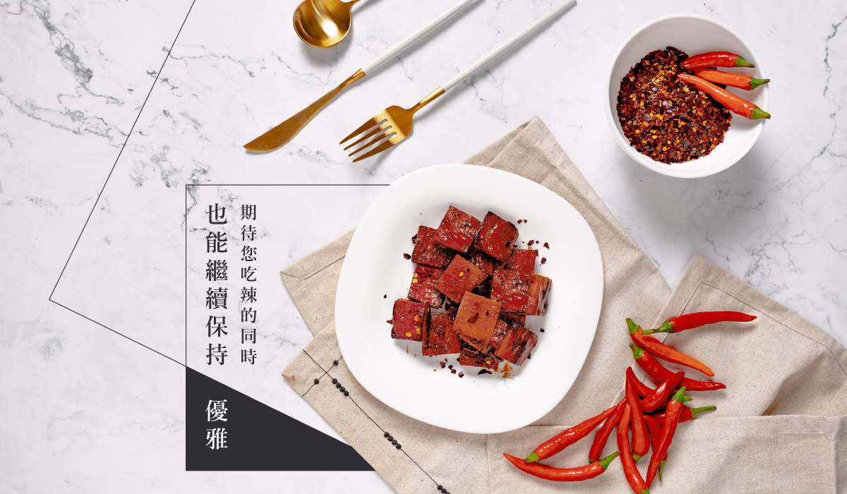 img src="handcrafted-amazing-chili-pork-jerky-with-a-slogan.png" alt="肉乾小開-辣味厚片肉乾"