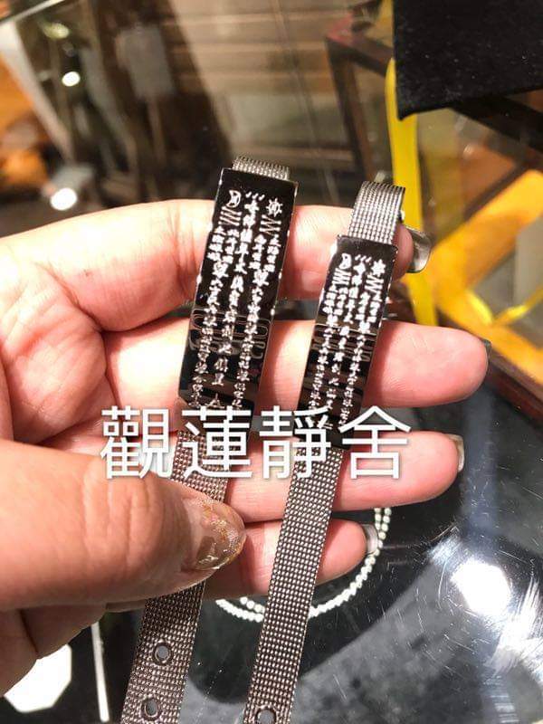 《精鋼鍍白金符文錶帶款手鏈》