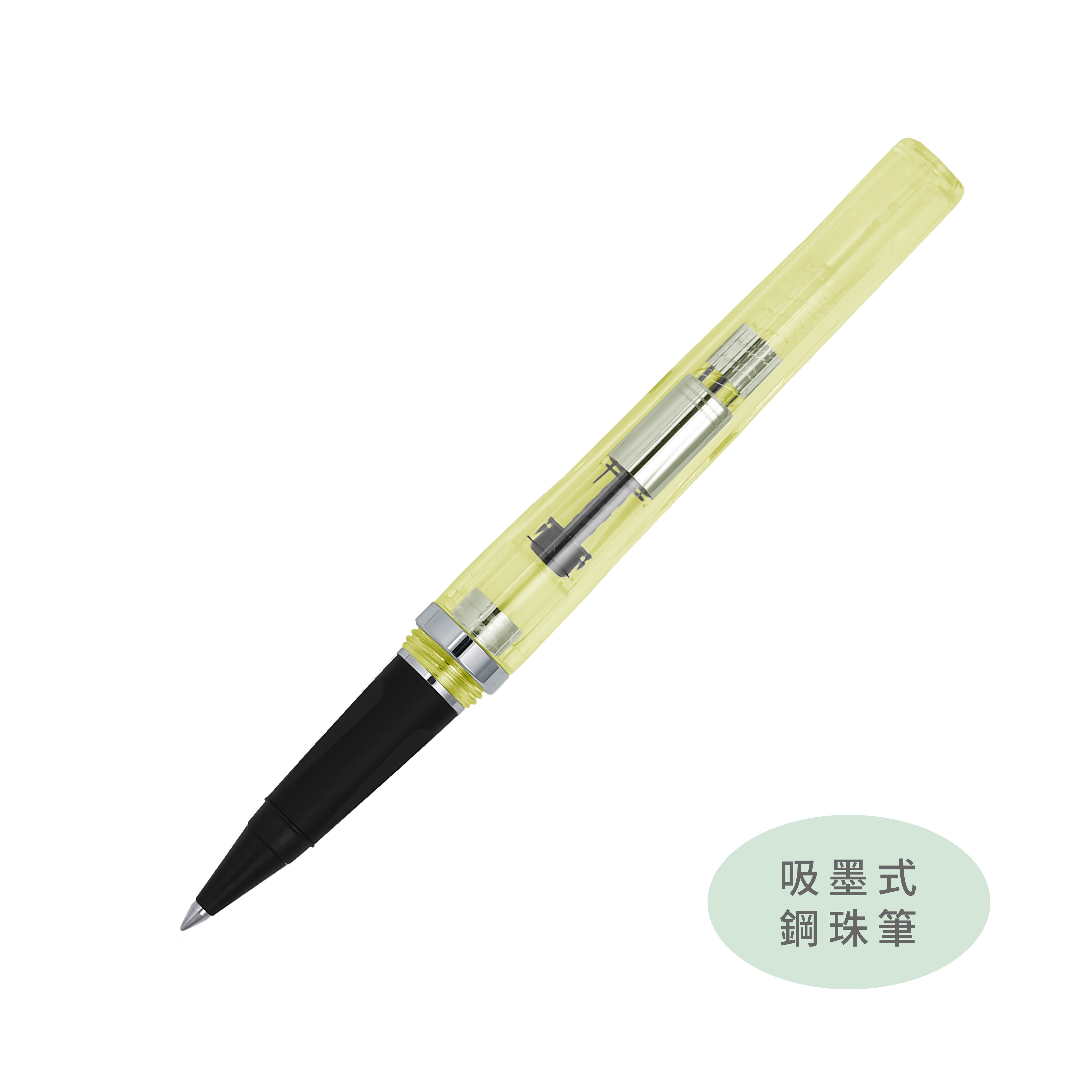 New Ocean 吸墨式鋼珠筆 - 萊姆黃