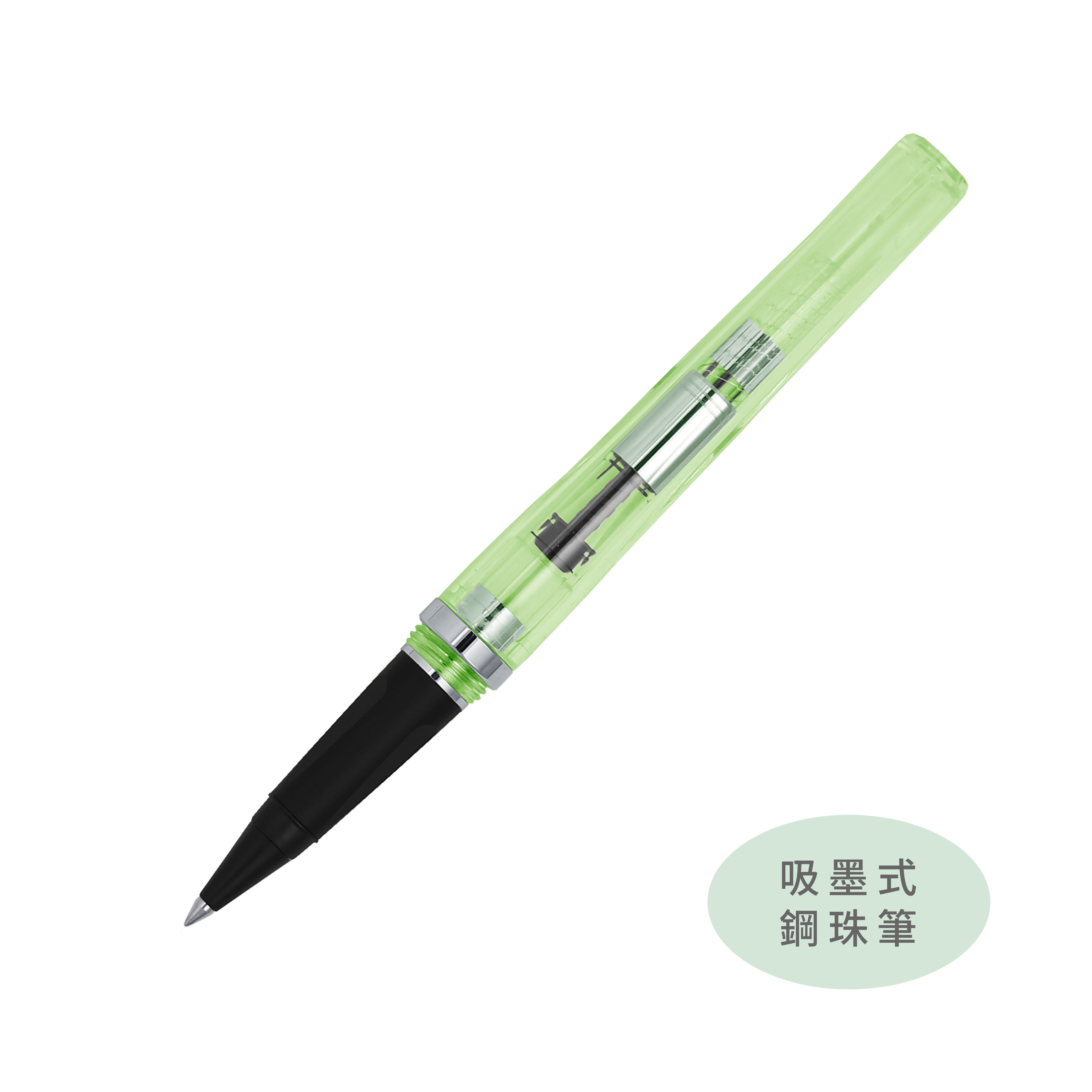 New Ocean 吸墨式鋼珠筆 - 青蘋綠