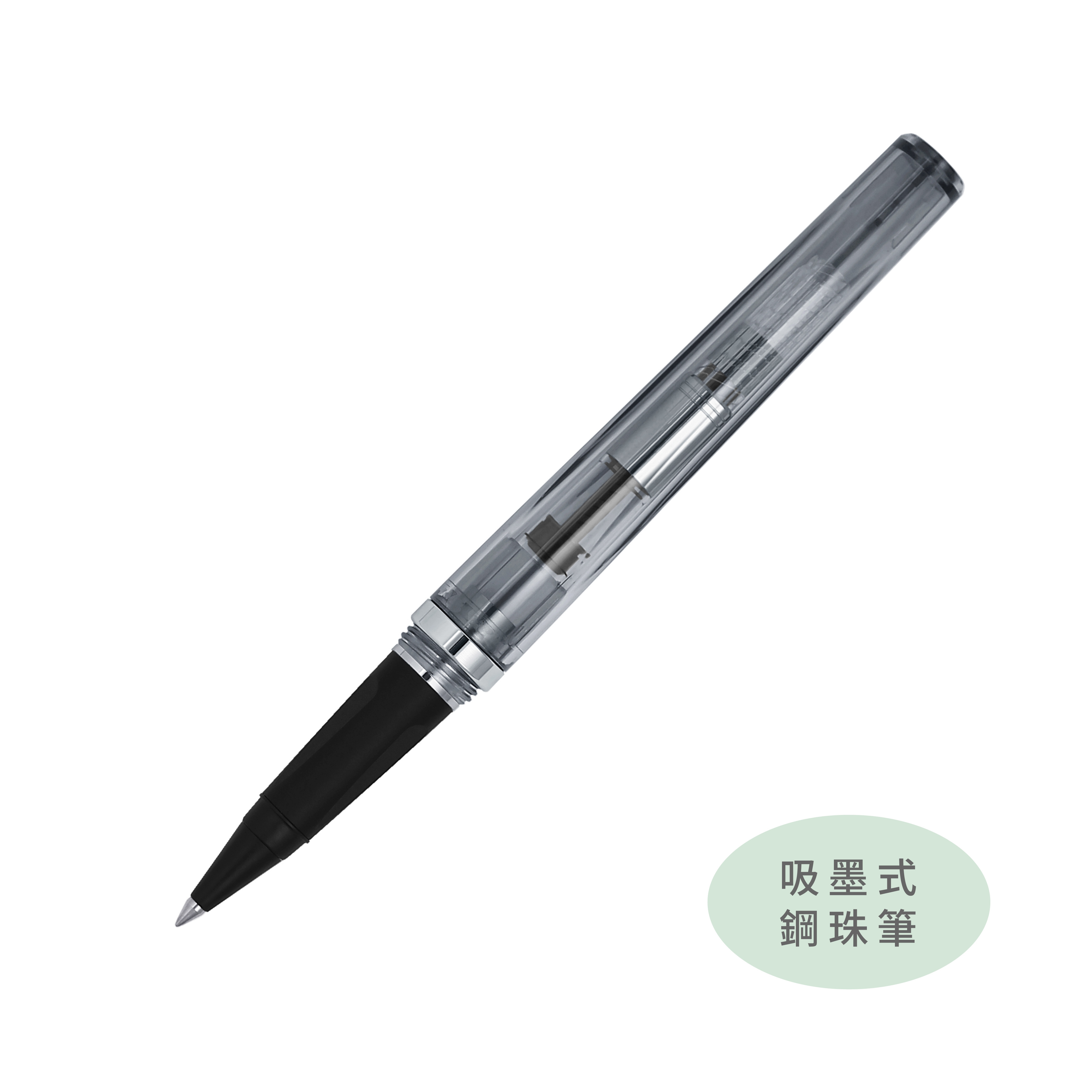 New Ocean 吸墨式鋼珠筆 - 淨透黑