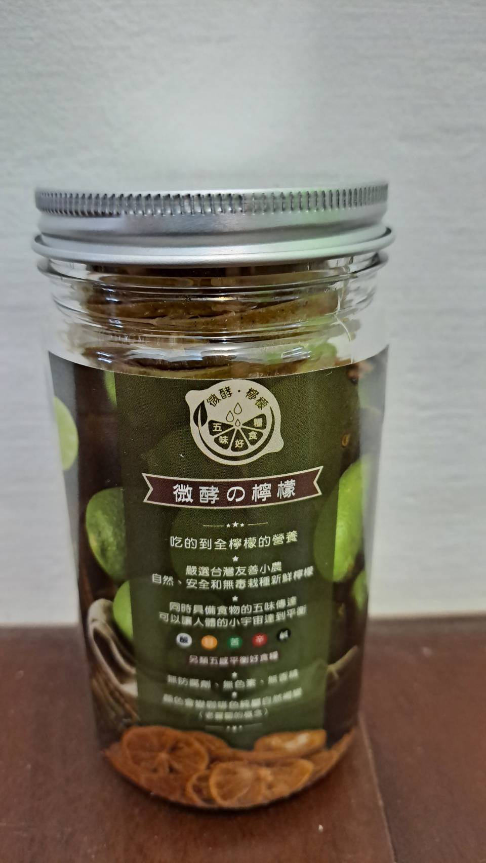 (1~3罐組) 微酵の檸檬片 (職人工法150天熟成)  ~可直接食用或泡水喝~