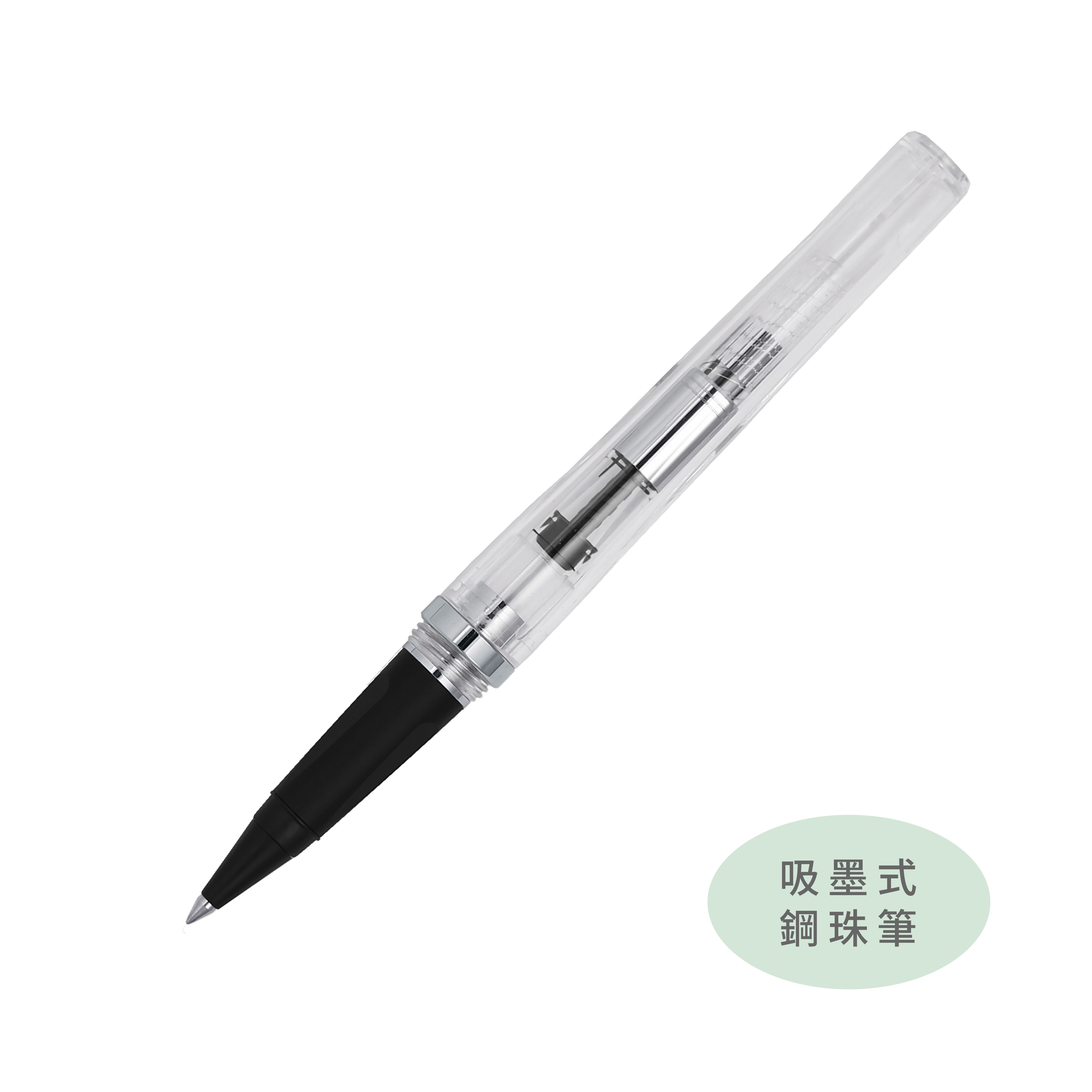 New Ocean 吸墨式鋼珠筆 - 淨透明