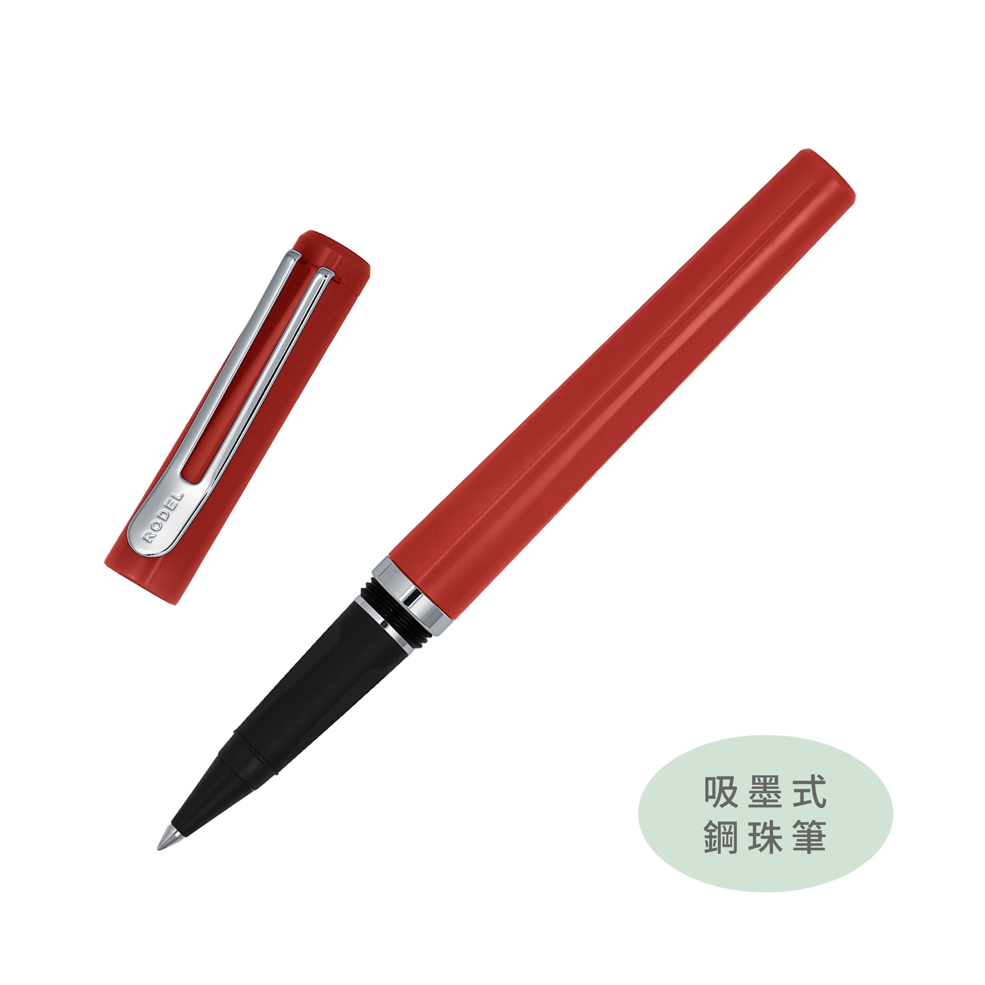 New Ocean 吸墨式鋼珠筆 - 熱情紅