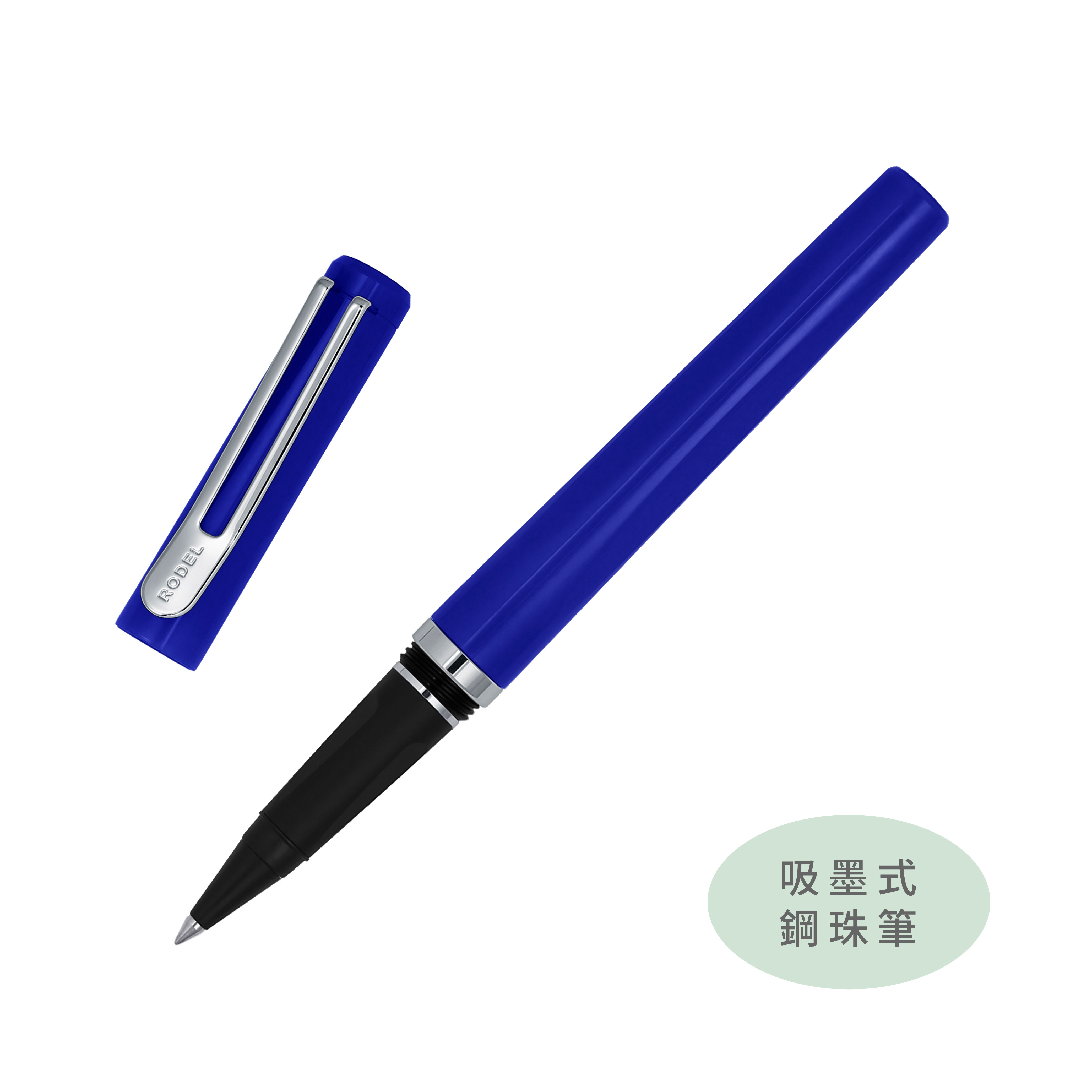 New Ocean 吸墨式鋼珠筆 - 理性藍