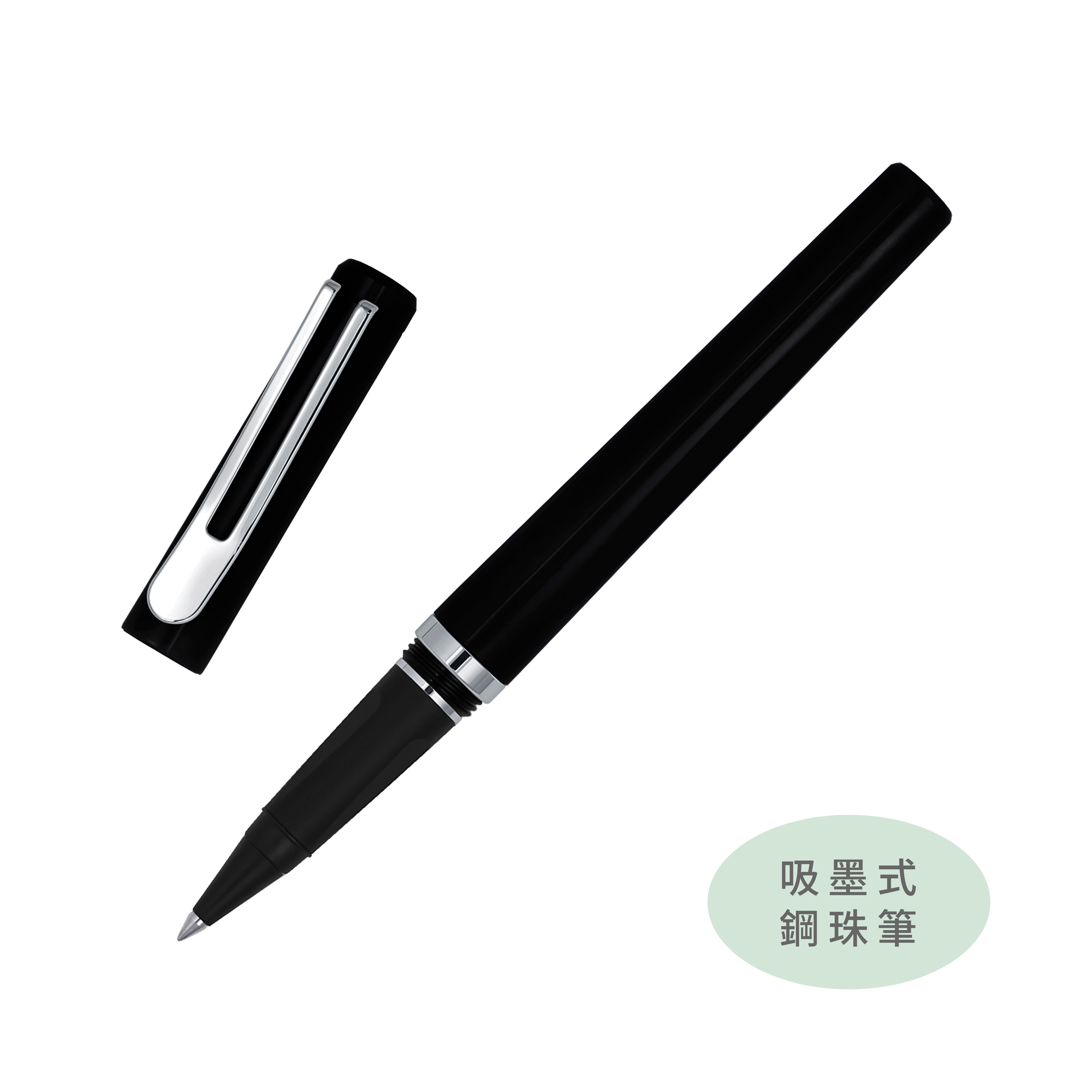 New Ocean 吸墨式鋼珠筆 - 曜石黑