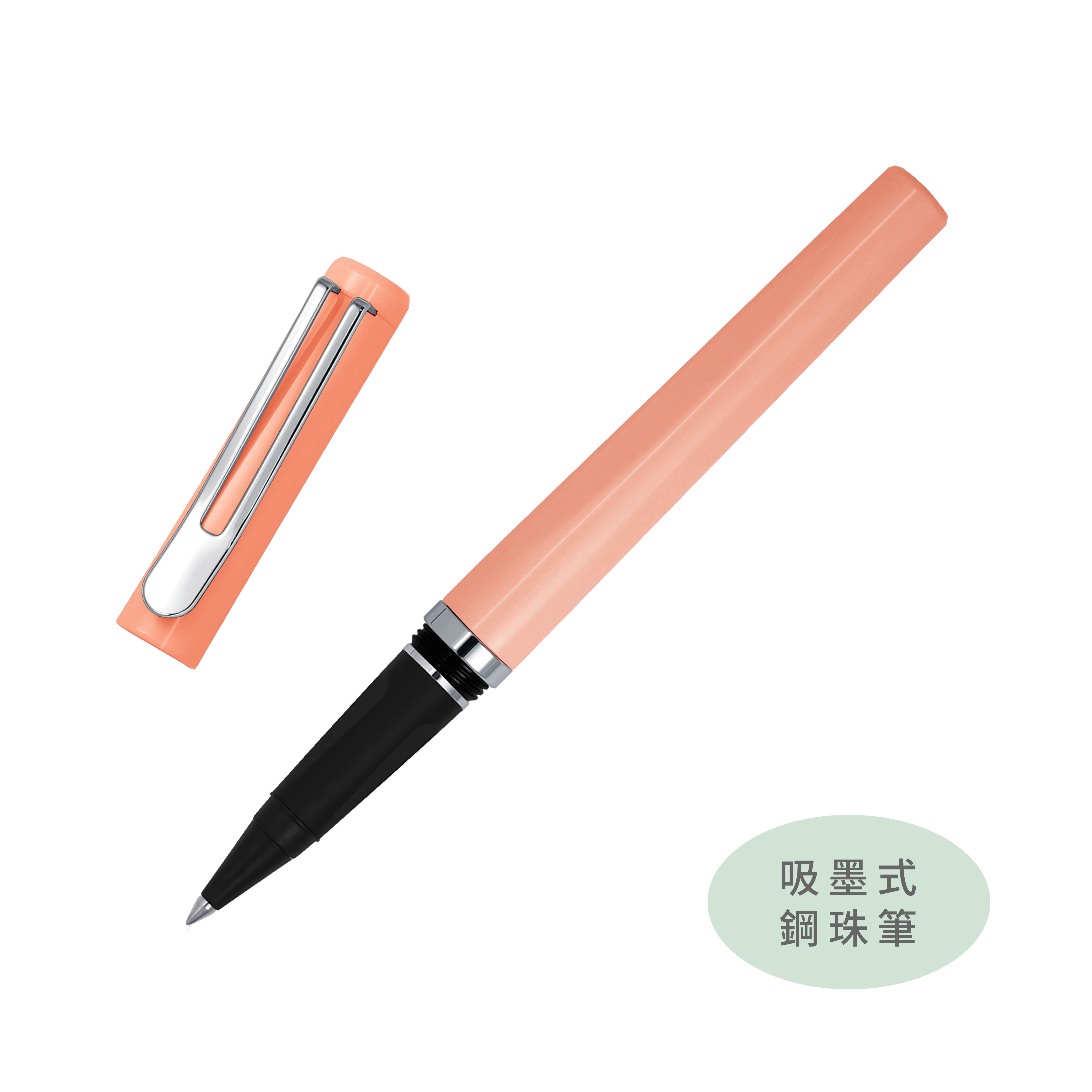 New Ocean 吸墨式鋼珠筆 - 粉漾桃