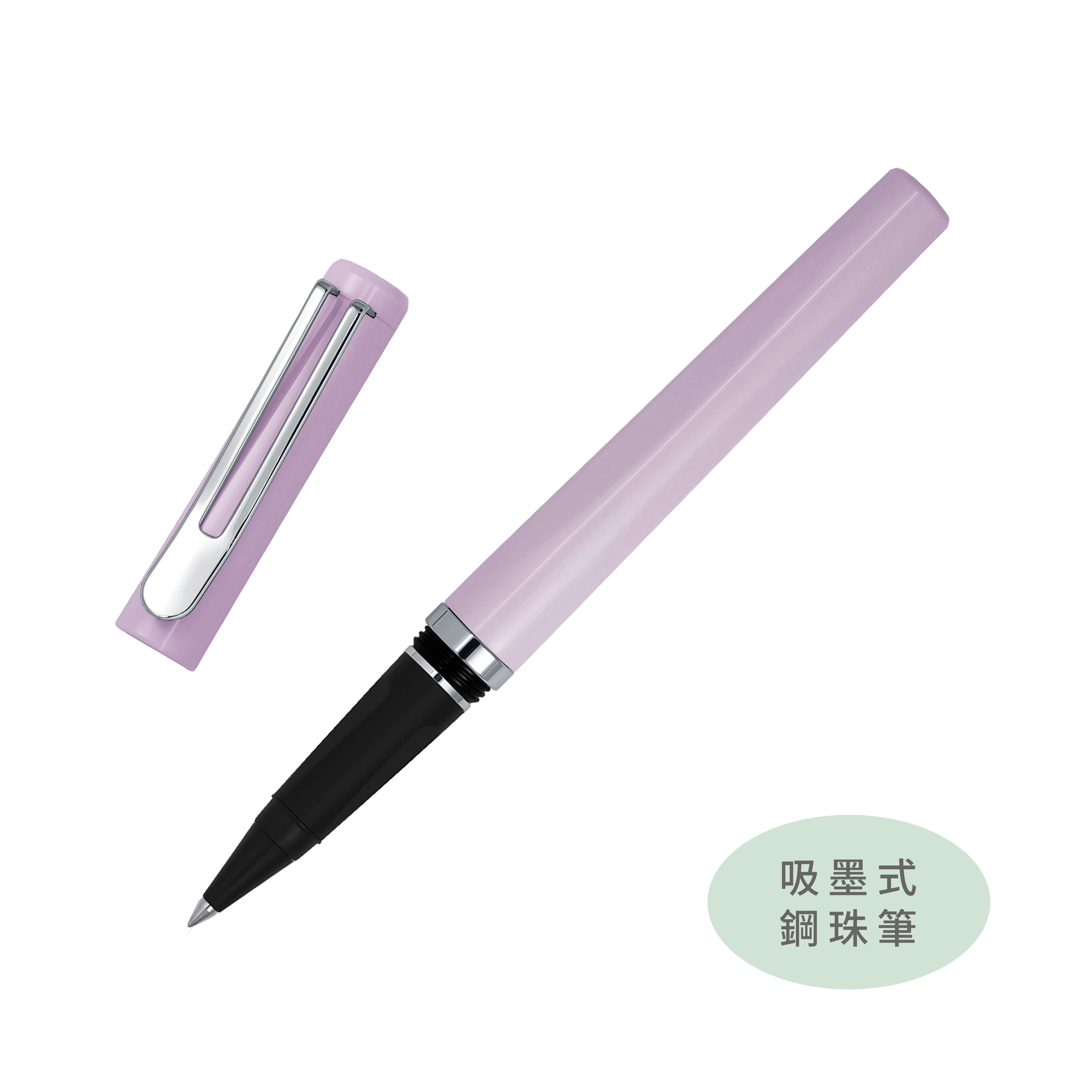 New Ocean 吸墨式鋼珠筆 - 粉漾紫