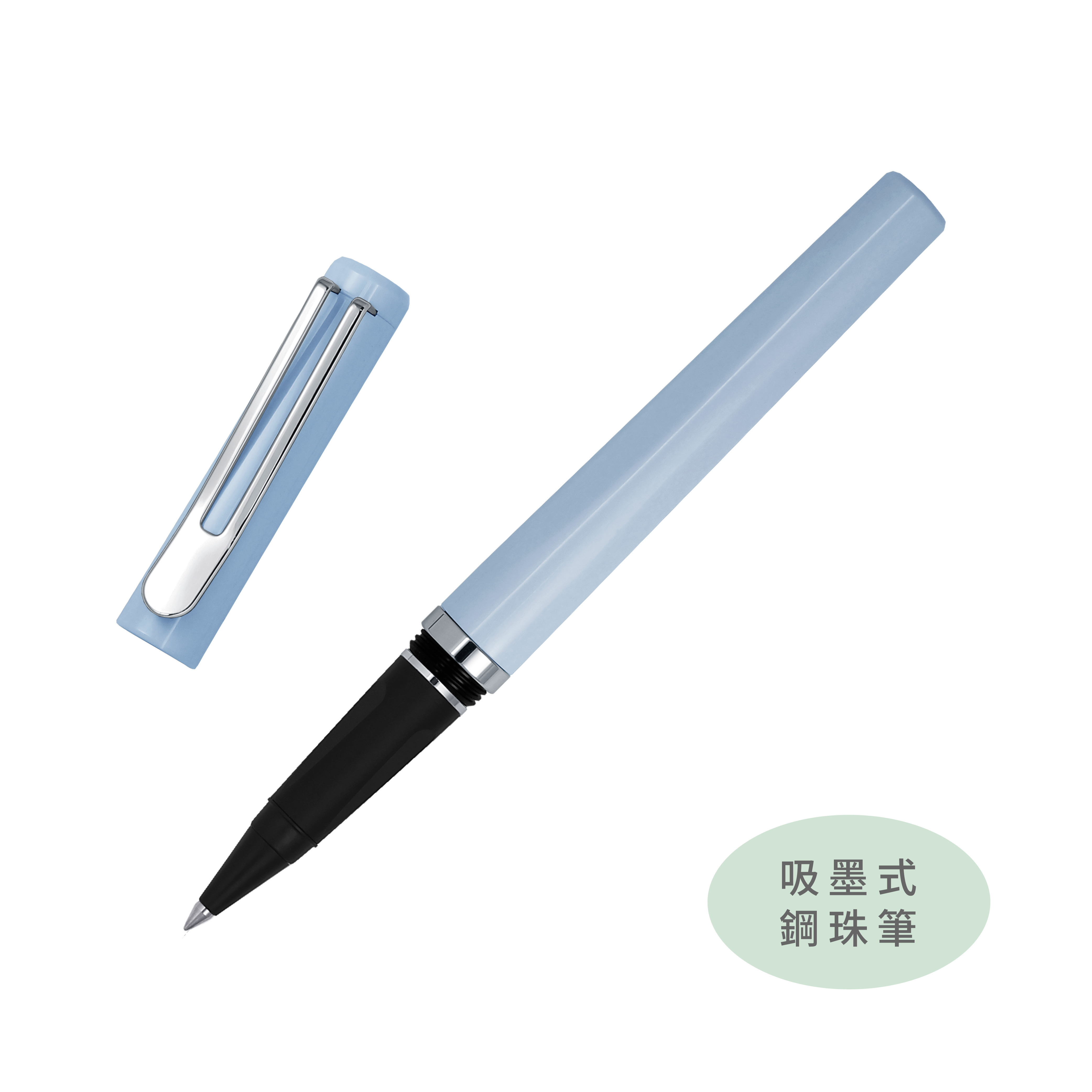 New Ocean 吸墨式鋼珠筆 - 粉漾藍