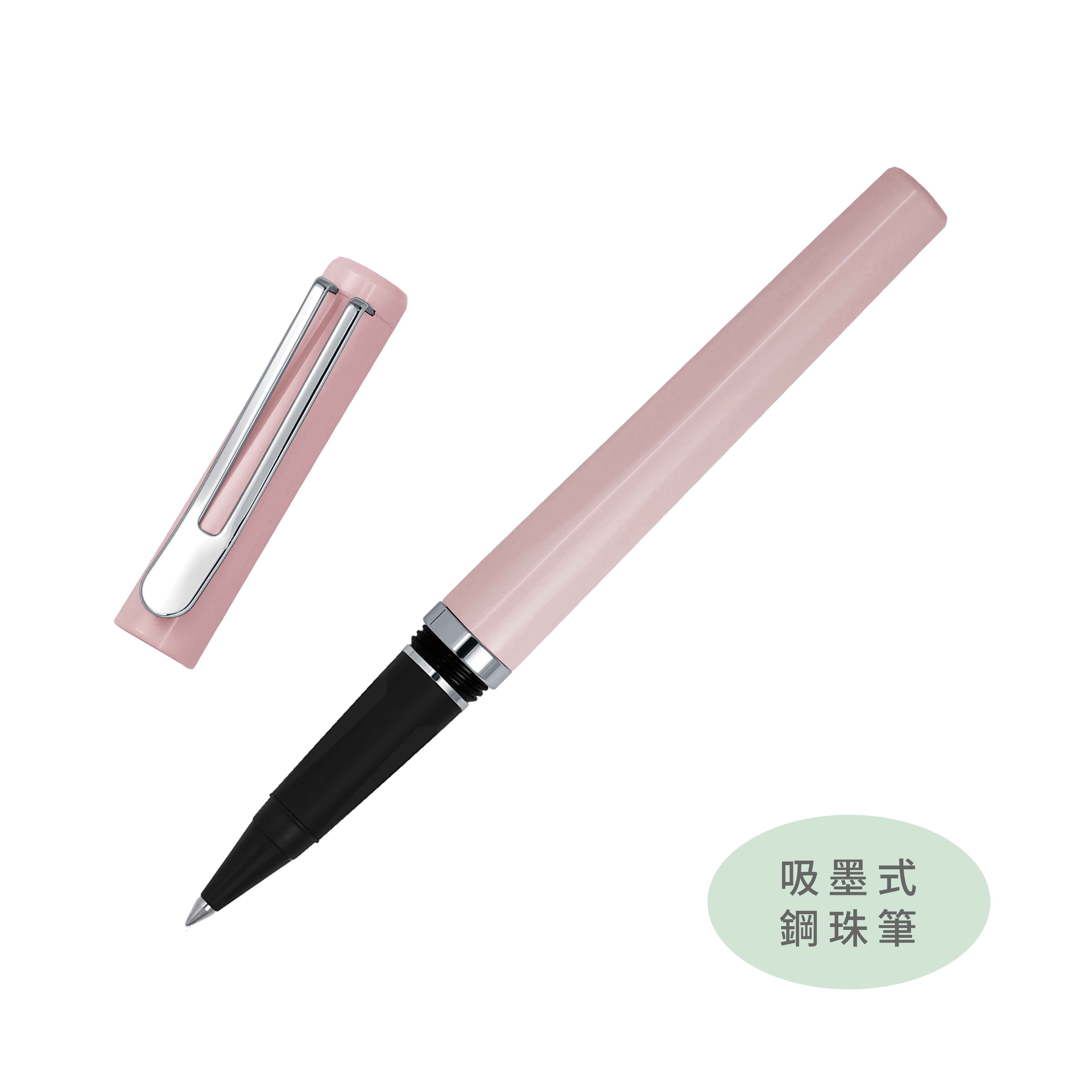New Ocean 吸墨式鋼珠筆 - 粉漾紅