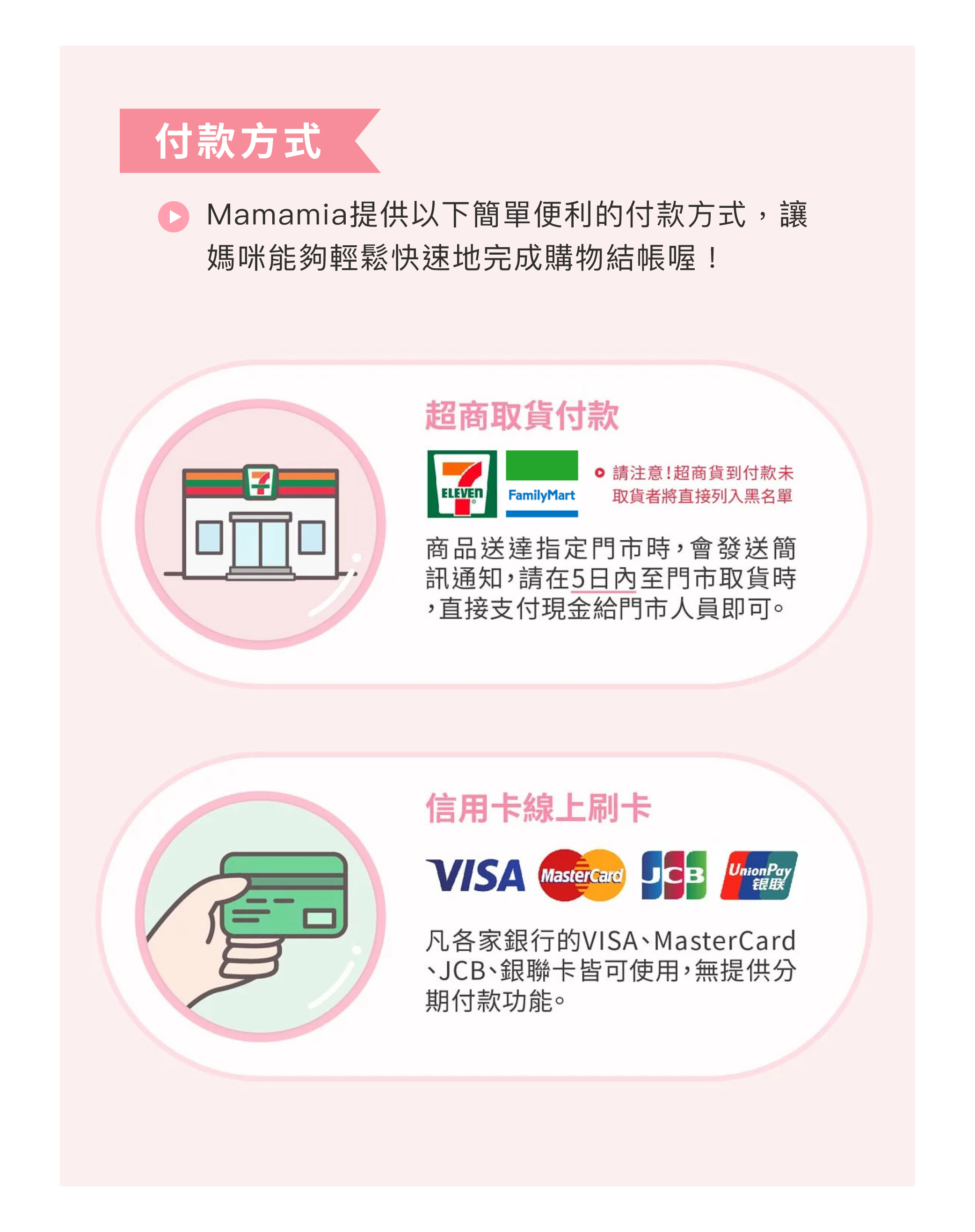 孕婦裝,哺乳衣,孕婦褲,孕婦短褲,孕婦大尺碼,孕婦牛仔褲,孕婦褲推薦,孕婦裝推薦,韓國孕婦裝哺乳內衣,孕婦洋裝,孕婦內褲,月子服,哺乳睡衣,孕婦裝品牌,孕婦內衣,孕婦裝香港,網購孕婦裝推薦,棠棠媽咪,哈韓孕媽咪,蔓蒂小舖,Mamamia