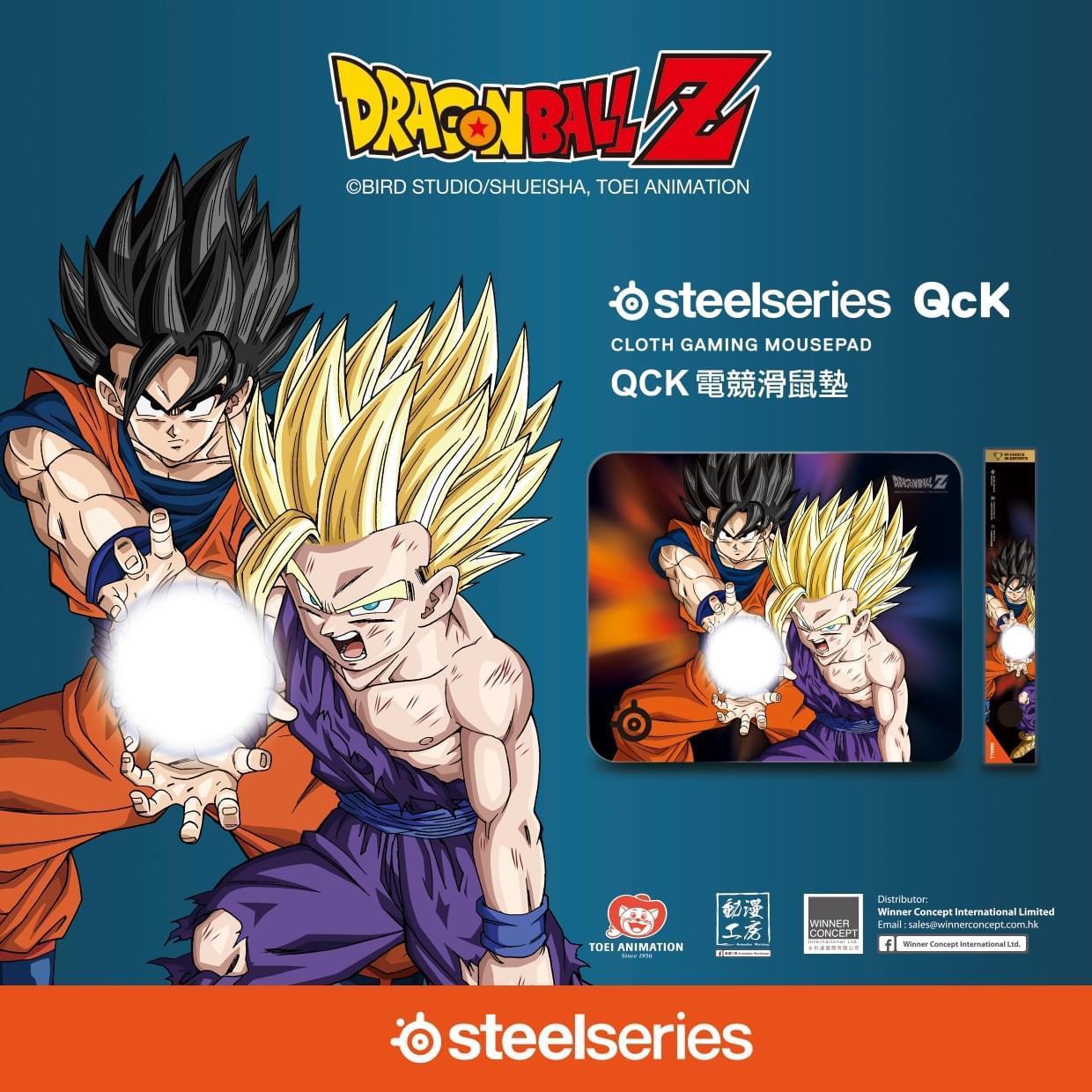 Steelseries x Dragonball Z QCK電競滑鼠墊
