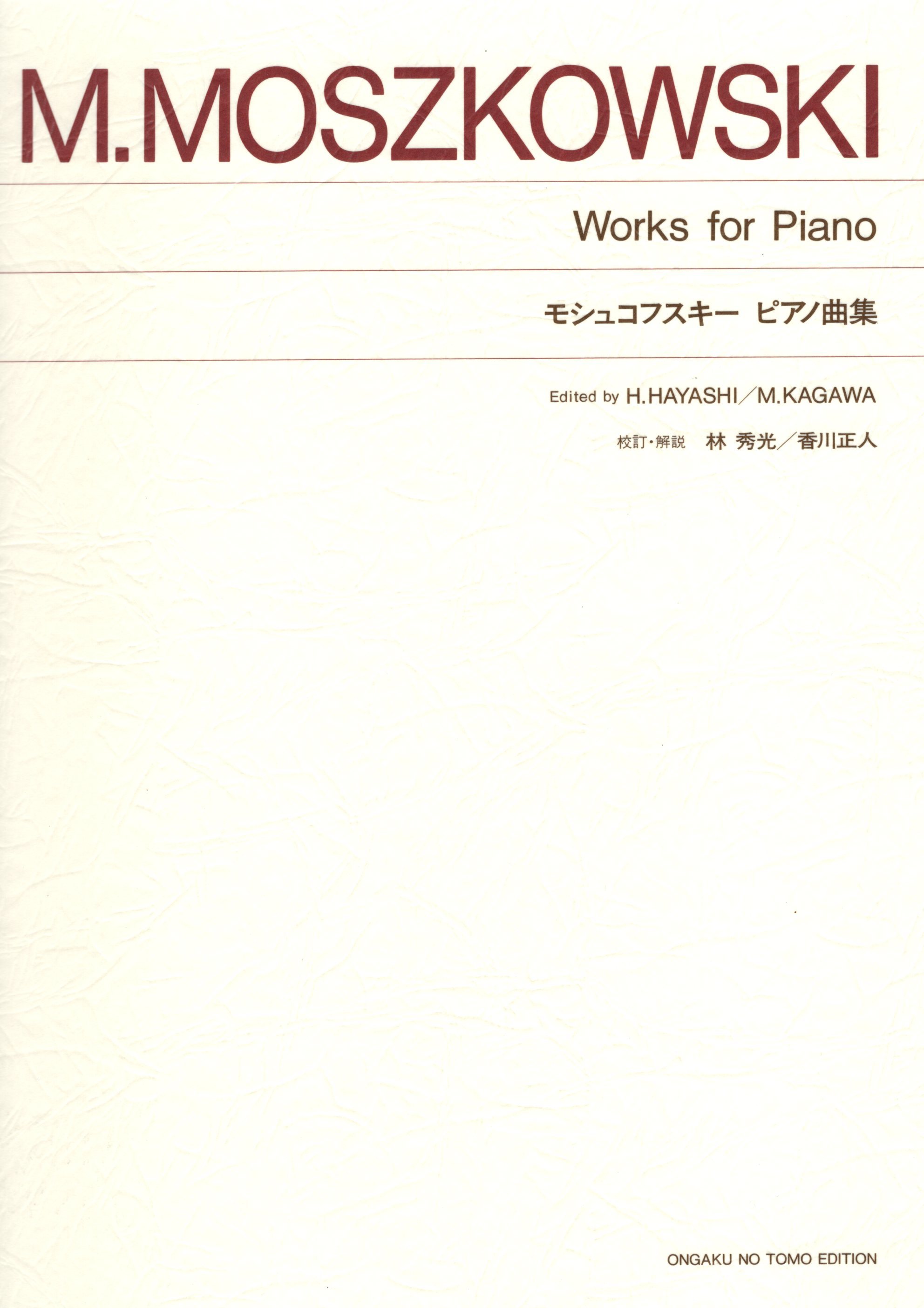《Moszkowski: Works for Piano》