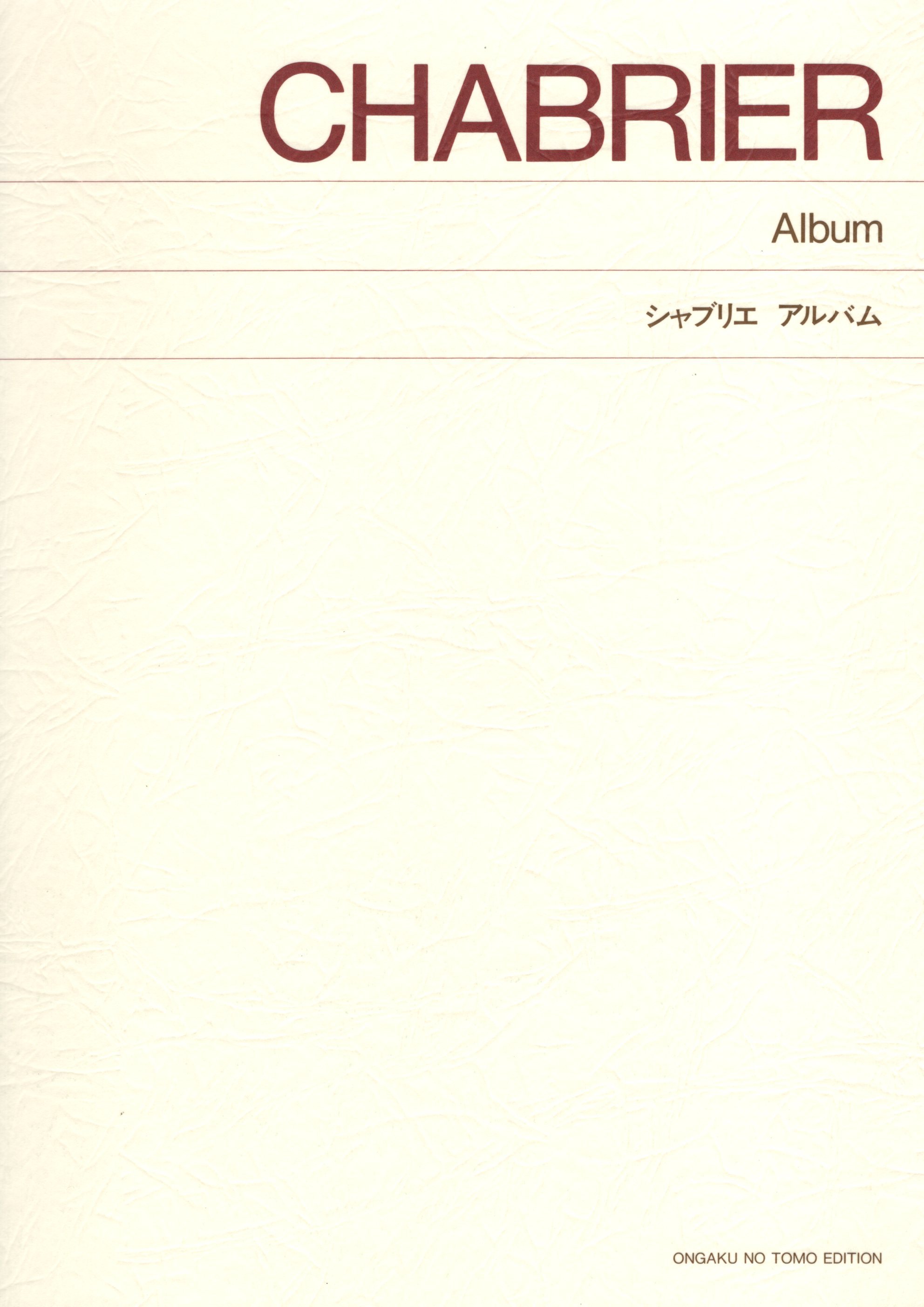 《Chabrier: Album》