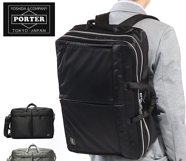 日本製] PORTER TANKER 3WAY BRIEFCASE