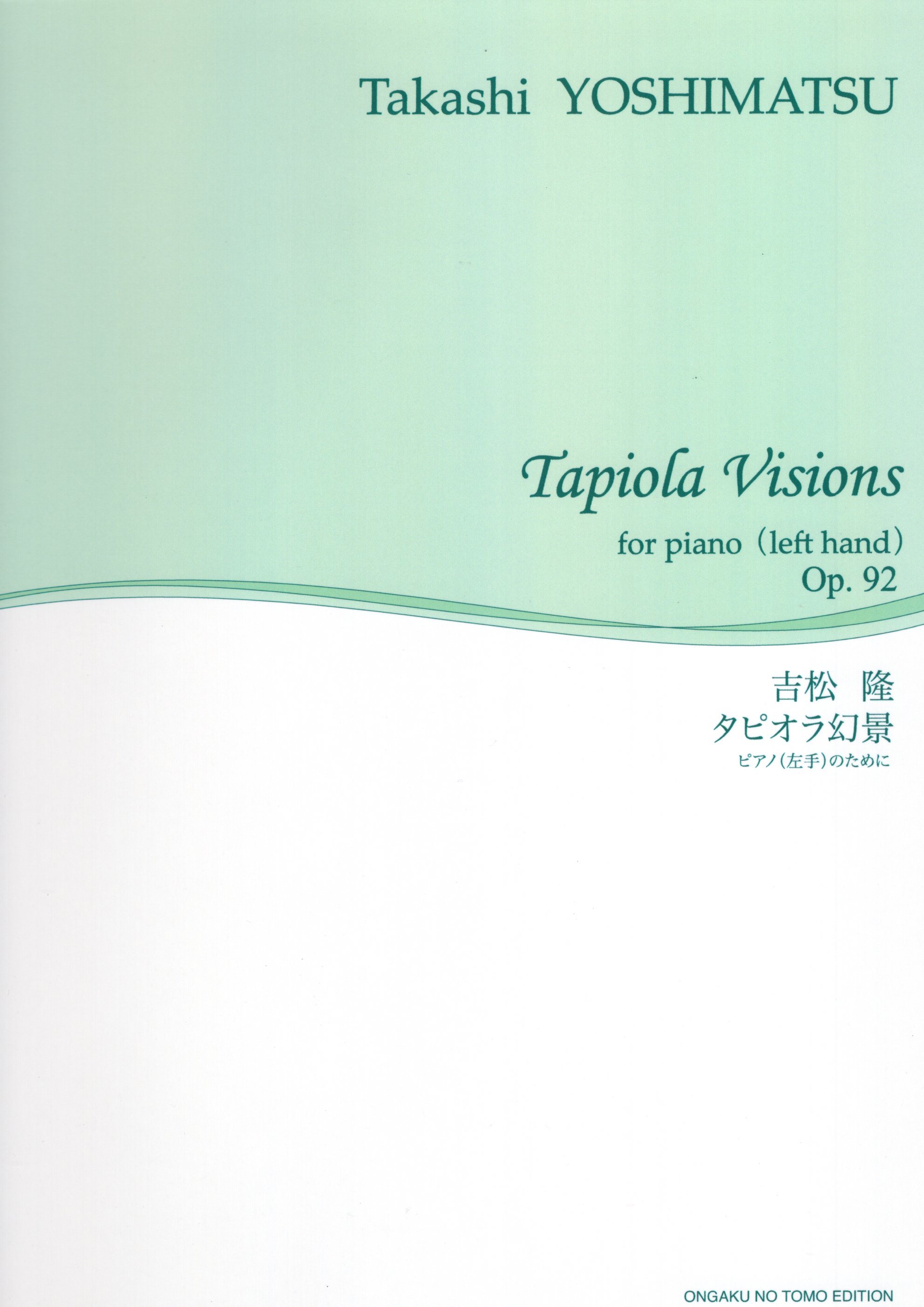 《吉松隆：Tapiola Visions Op. 92》for piano （left hand）